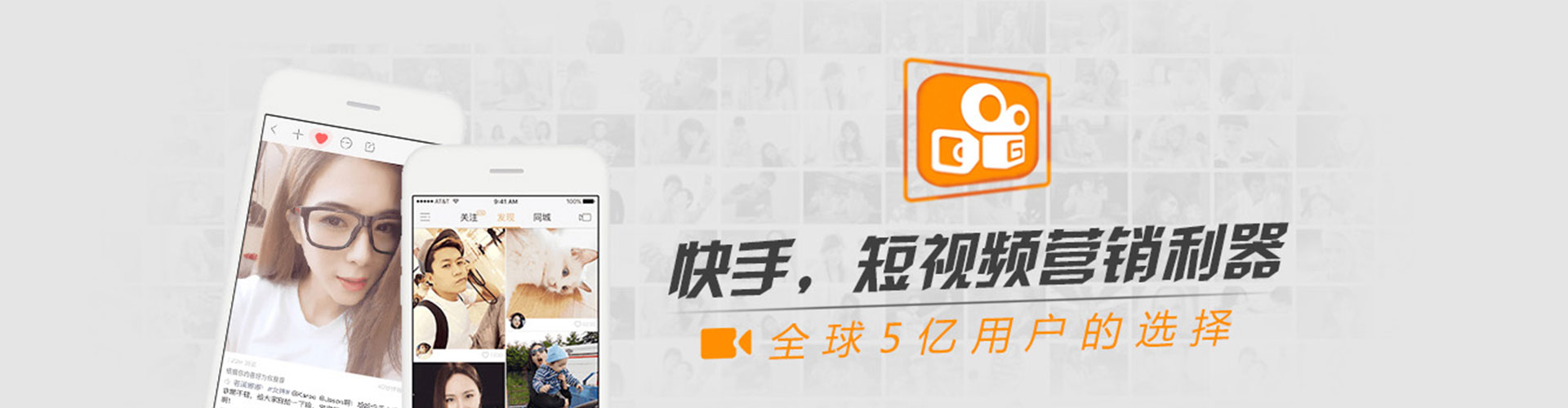 潘集信息流运营