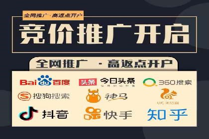 某知名企业SEM代运营全流程解析