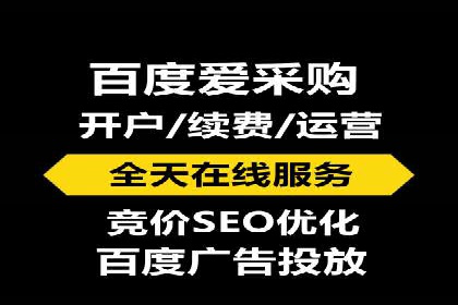 案例解析：不同关键词推广费用对比