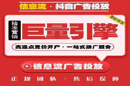百度竞价个人开户流程图解